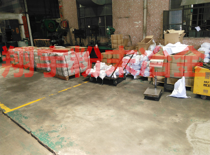 翔宇粉末冶金制品有限公司待出货区 翔宇粉末冶金制品有限公司待出货区