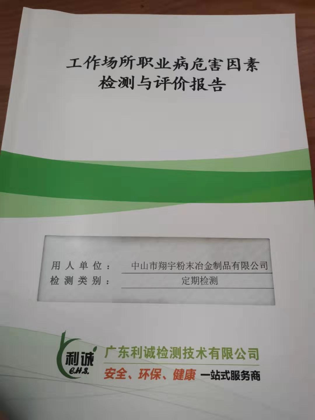 微信图片_20190724112101.jpg 微信图片_20190724112101.jpg