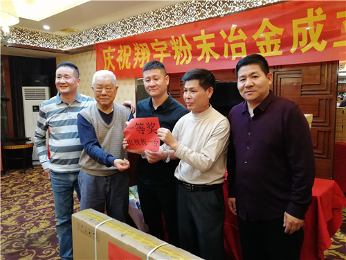 唐工为一等奖颁奖 唐工为一等奖颁奖