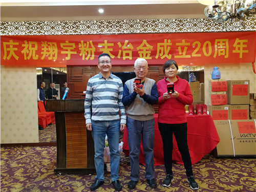 王总为入职满20年员工颁发礼品 王总为入职满20年员工颁发礼品