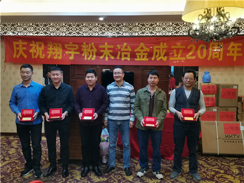 王总为入职满15年员工颁发礼品 王总为入职满15年员工颁发礼品
