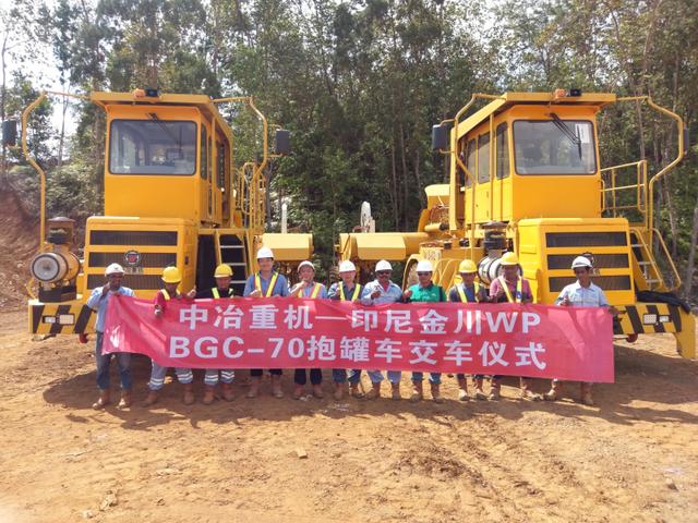 中冶宝钢践行营销新模式,打造一流冶金大物流装备品牌 中冶宝钢践行营销新模式,打造一流冶金大物流装备品牌