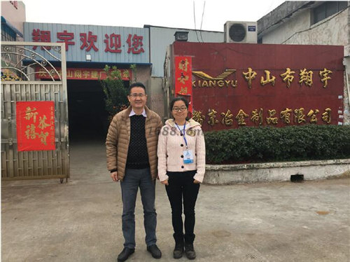 翔宇粉末冶金公司通过阿里巴巴深度验厂认证 翔宇粉末冶金公司通过阿里巴巴深度验厂认证