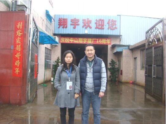 翔宇粉末冶金制品有限公司王总与莱茵梁工合影 翔宇粉末冶金制品有限公司王总与莱茵梁工合影
