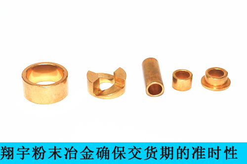 翔宇粉末冶金交货期是如何保证的 翔宇粉末冶金交货期是如何保证的