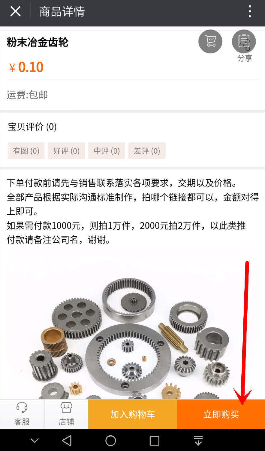 翔宇粉末冶金服务中心-在线下单 翔宇粉末冶金服务中心-在线下单