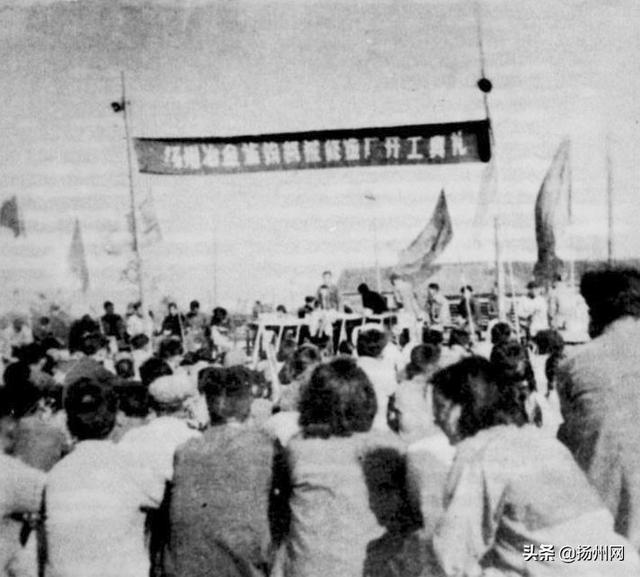 冶金厂过去啥模样?这组照片“讲”给你听 冶金厂过去啥模样?这组照片“讲”给你听