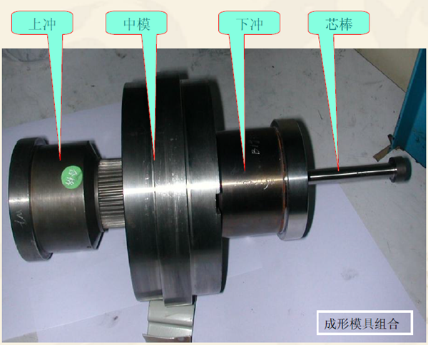 粉末冶金齿轮模具配合 粉末冶金齿轮模具配合