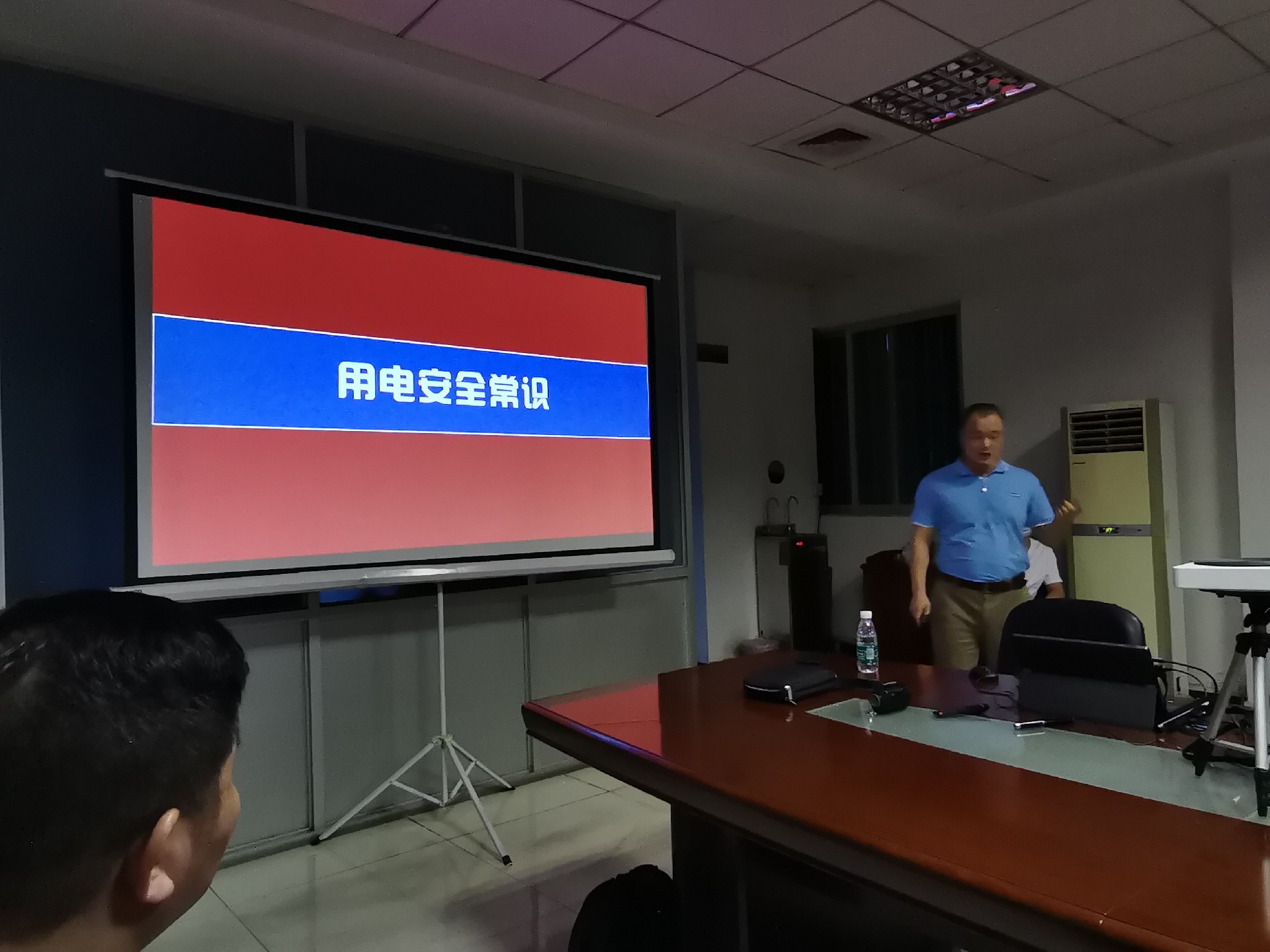 用电安全常识 用电安全常识