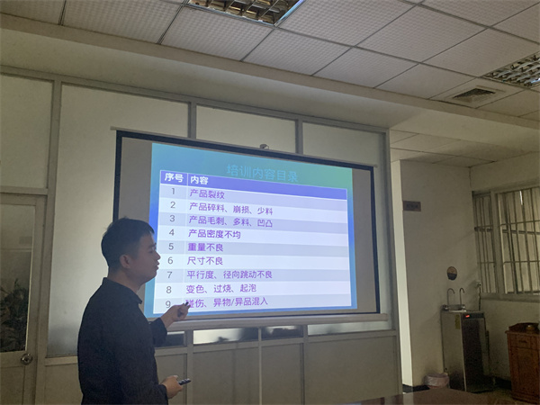 翔宇粉末冶金组织全厂员工参加产品质量问题以及工厂环境整理培训 翔宇粉末冶金组织全厂员工参加产品质量问题以及工厂环境整理培训