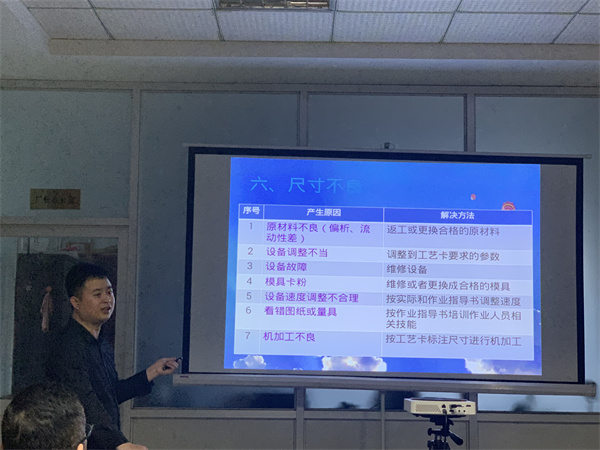翔宇粉末冶金组织全厂员工参加产品质量问题以及工厂环境整理培训 翔宇粉末冶金组织全厂员工参加产品质量问题以及工厂环境整理培训