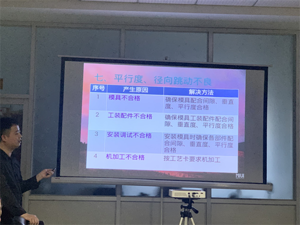 翔宇粉末冶金组织全厂员工参加产品质量问题以及工厂环境整理培训 翔宇粉末冶金组织全厂员工参加产品质量问题以及工厂环境整理培训