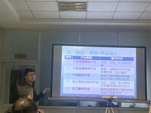 翔宇粉末冶金组织全厂员工参加产品质量问题以及工厂环境整理培训 翔宇粉末冶金组织全厂员工参加产品质量问题以及工厂环境整理培训