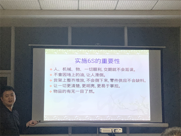 翔宇粉末冶金组织全厂员工参加产品质量问题以及工厂环境整理培训 翔宇粉末冶金组织全厂员工参加产品质量问题以及工厂环境整理培训