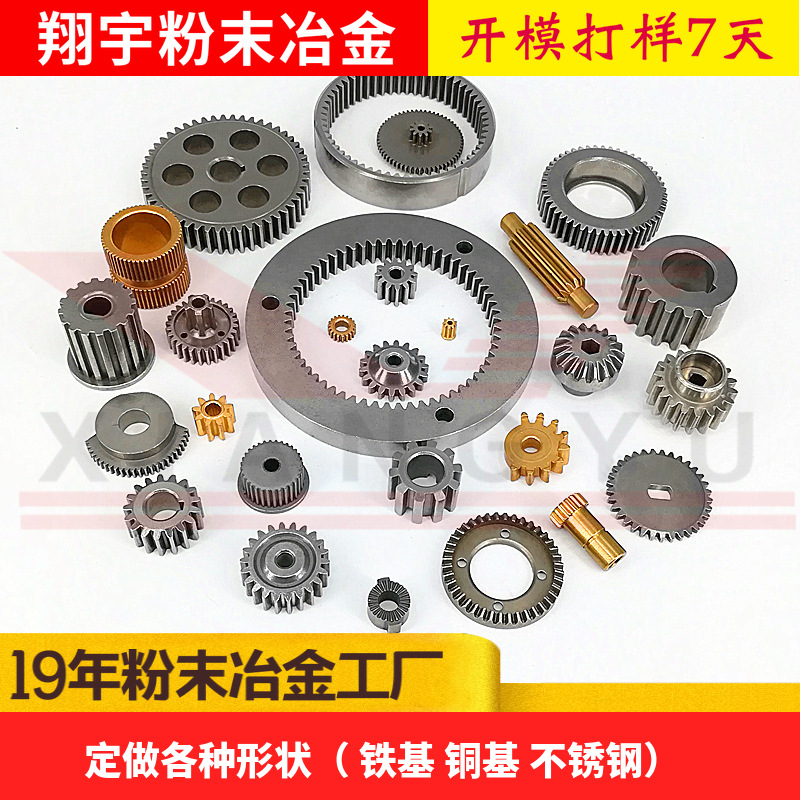 1670665840158594.jpg 不锈钢含油套管导管定制粉末冶金制品 (13).jpg