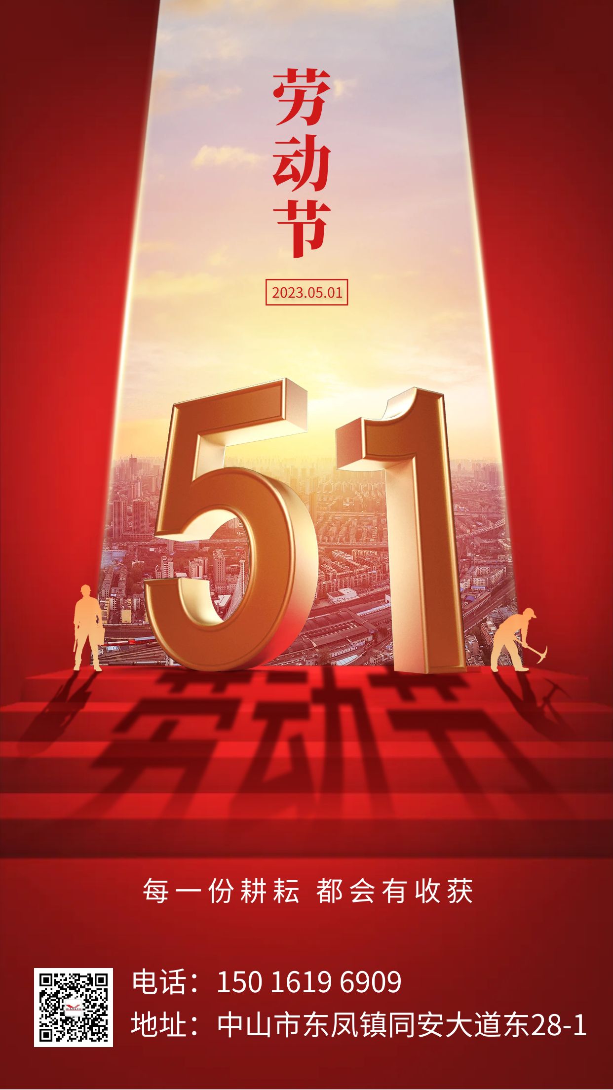 1682761414746610.jpg 图怪兽_9d93ba3c5a025e9a34bfb6b219a182b0_55456.jpg