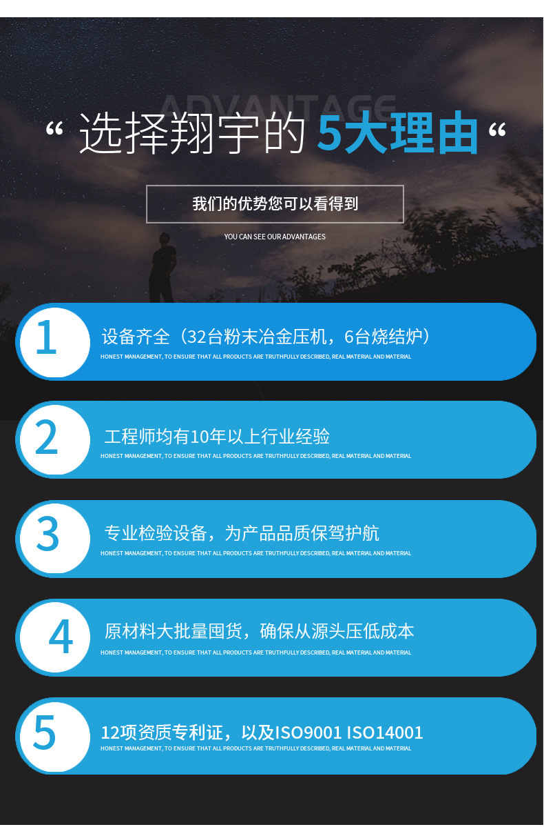 1690264813209890.jpg 不锈钢含油套管导管定制粉末冶金制品 (4).jpg