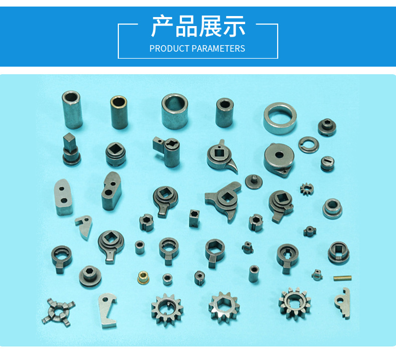 mim粉末冶金适合的产品(粉末冶金的产品有哪些) mim粉末冶金适合的产品(粉末冶金的产品有哪些)