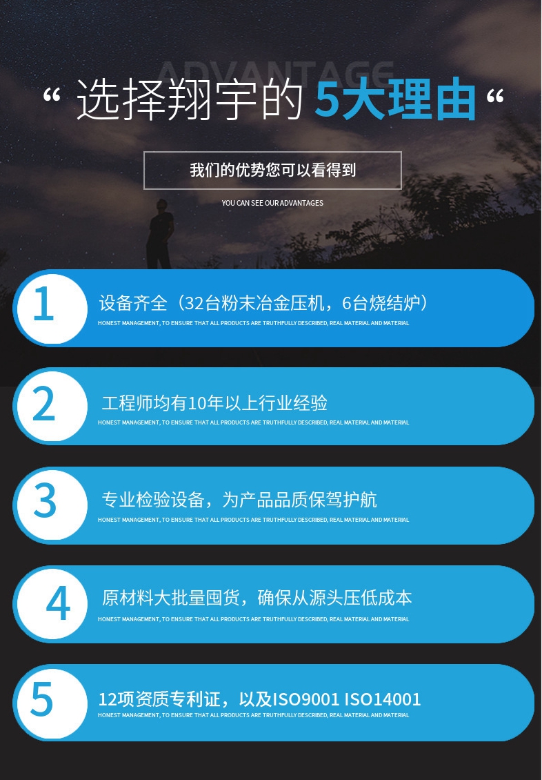 粉末冶金轴承缺油怎么办? 粉末冶金轴承缺油怎么办?