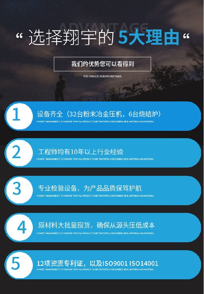 粉末冶金齿轮材质用什么? 粉末冶金齿轮材质用什么?