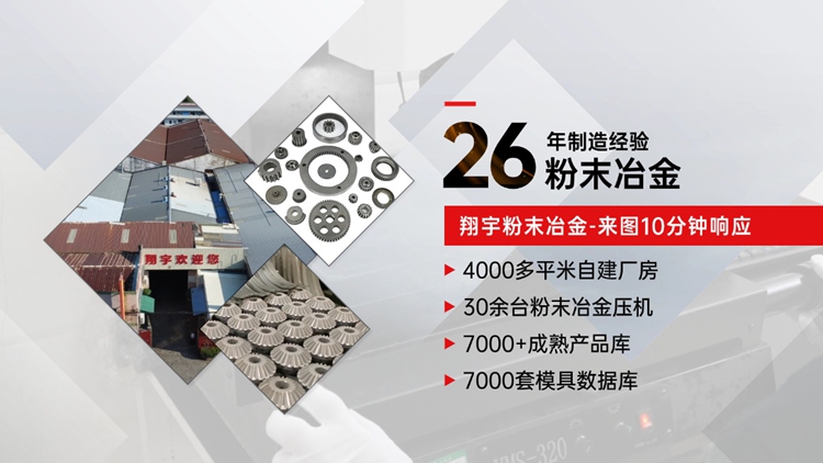 1761786946189715.jpg 翔宇41.jpg