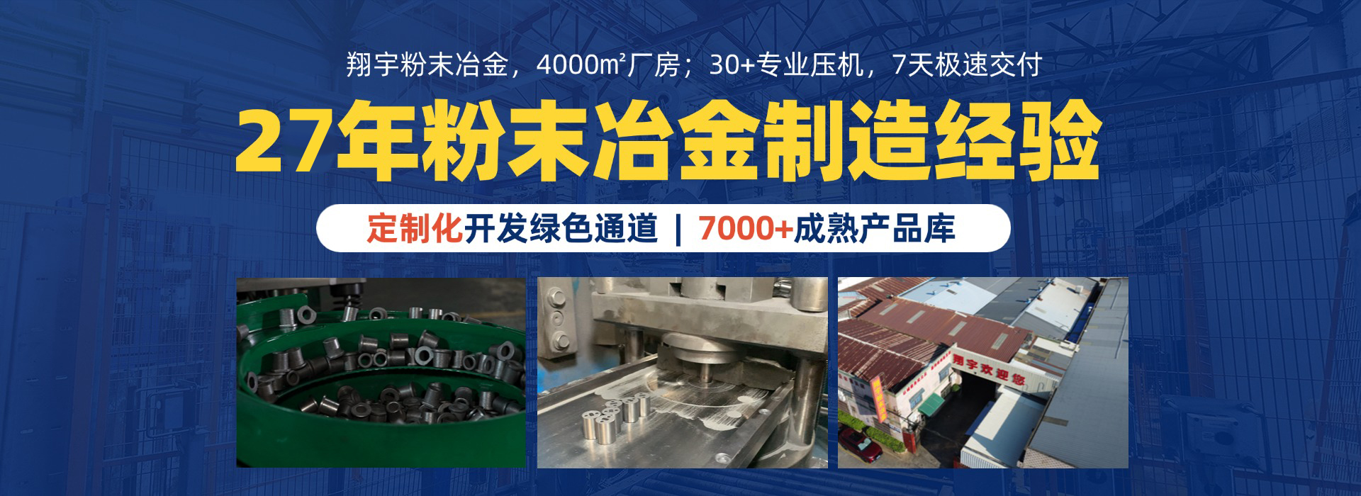 1769735926165115.jpg 翔宇06.jpg